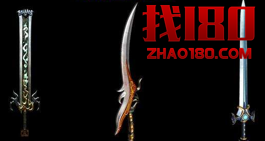 1.80合击传奇开天武器 1.80合击传奇开天武器