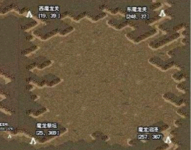 魔龙岭 魔龙岭