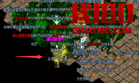 战士不光适合爱PK的玩家也适合新手 战士不光适合爱PK的玩家也适合新手