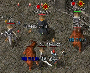 雷电术技能与火龙气焰技能之间的区别 雷电术技能与火龙气焰技能之间的区别