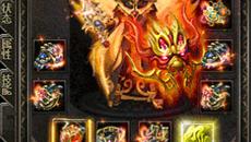 ��ʦ�����ڻ�����Ѩ�ɵ����յ�BOSS