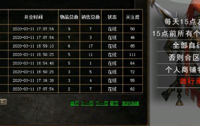 1.76���������ɹ���ͨ������ѨҪ�Ȼ�ɱ�ɾ�