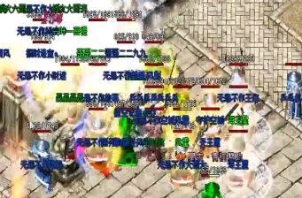 热血传奇sf常用技能要如何设置快捷键 热血传奇sf常用技能要如何设置快捷键