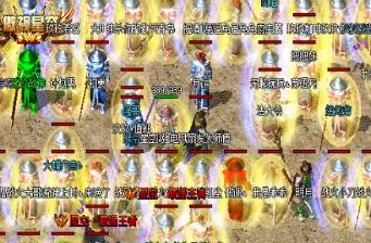 1.80合击传奇组队一定要三个职业齐全吗 1.80合击传奇组队一定要三个职业齐全吗
