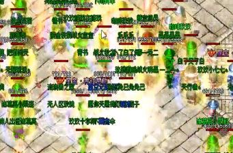 变态版本传奇并非只有道士可以自动回血 变态版本传奇并非只有道士可以自动回血