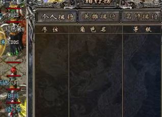 传奇新服玩家想升级快可以在线挂机 传奇新服玩家想升级快可以在线挂机