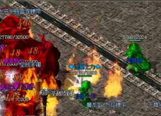 复古版本传奇里有多种不同的战士 复古版本传奇里有多种不同的战士