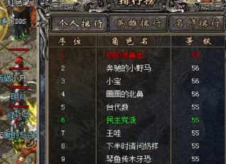 在网通传奇新服网中的技能使用 在网通传奇新服网中的技能使用