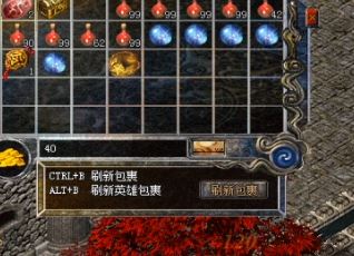 如何进入1.76版《传奇经阁》 如何进入1.76版《传奇经阁》