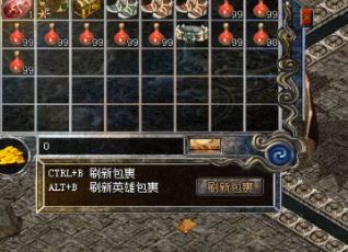 如何在传奇搜索服务网中完成环形任务 如何在传奇搜索服务网中完成环形任务