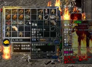 传奇新开网站游戏套装是怎么来的 传奇新开网站游戏套装是怎么来的