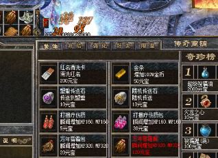 1.80复古传奇算卦活动每天都要参加 1.80复古传奇算卦活动每天都要参加
