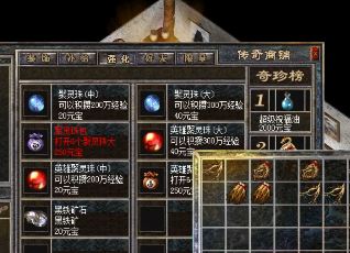 从职业推测玩家开小号的原因 从职业推测玩家开小号的原因