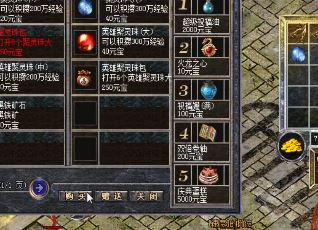 传奇记忆戒指为什么能名列前茅 传奇记忆戒指为什么能名列前茅