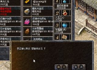 在传奇中三个职业的各自特点 在传奇中三个职业的各自特点