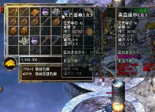 冰雪传奇sf装备强化的分类 冰雪传奇sf装备强化的分类