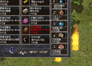 威望令在游戏中的三大来源分别是什么 威望令在游戏中的三大来源分别是什么