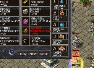 法师玩家在1.80英雄合击传奇中的各种技能选择 法师玩家在1.80英雄合击传奇中的各种技能选择