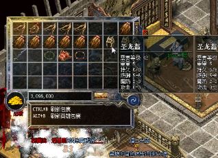 征战沙场,情谊当先:1.80火龙战神终极攻略 征战沙场,情谊当先:1.80火龙战神终极攻略