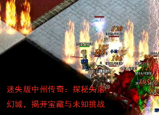 ��ʧ�����ݴ��棺̽��ʧ��óǣ��ҿ�������δ֪��ս