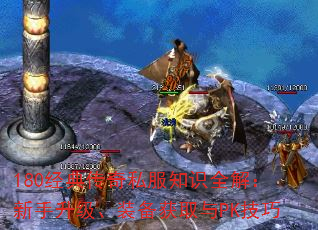 180���䴫��˽��֪ʶȫ�⣺����������װ����ȡ��PK����