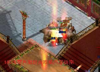 180���濪���ۺϹ����ʴ�ָ��
