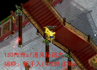 180����sfͨ���ؼ���������������Ź������