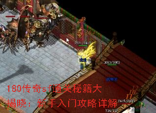 180����sfͨ���ؼ���������������Ź������