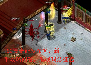 180����sf�����������ֹ����ʴ���ս�귨��;
