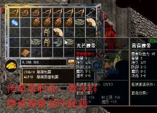 ���浥ְҵ������Ⱥ���ƽ���ǿPK�ؼ�