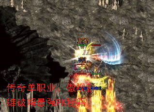 ���浥ְҵ������Ⱥ���ƽ���ǿPK�ؼ�