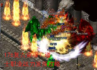 176复古金服:道士职业战力发挥攻略 176复古金服:道士职业战力发挥攻略