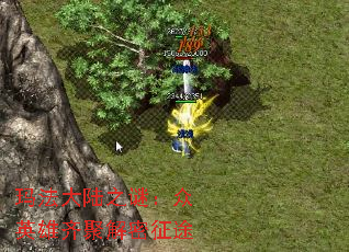 玛法大陆之谜:众英雄齐聚解密征途 玛法大陆之谜:众英雄齐聚解密征途