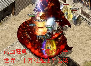 ��Ѫ��쭣����ִ����������磬ʮ�������������
