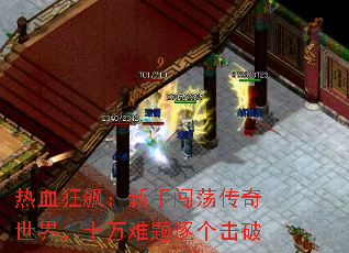 ��Ѫ��쭣����ִ����������磬ʮ�������������