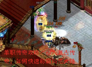 ��ְ���湥�ԣ����븴�Ŵ��棬��ο��ٳư��귨��½