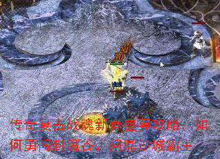 ���渴��ս���´�ʢ�繥�ԣ�����´���ħ�ȣ��ʶ�ɳ�ǰ���