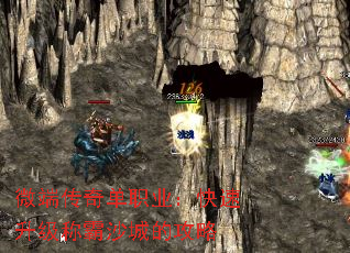 ΢�˴��浥ְҵ�����������ư�ɳ�ǵĹ���