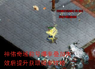 神佑奇域称号爆率叠加失效后提升获取概率攻略 神佑奇域称号爆率叠加失效后提升获取概率攻略