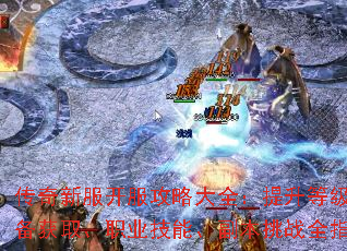 �����·��������Դ�ȫ�������ȼ���װ����ȡ��ְҵ���ܡ�������սȫָ��