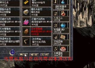 ����˽�������洫��ı�������