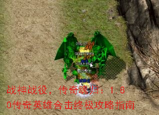 ս��ս�ۣ������飺1.80����Ӣ�ۺϻ��ռ�����ָ��