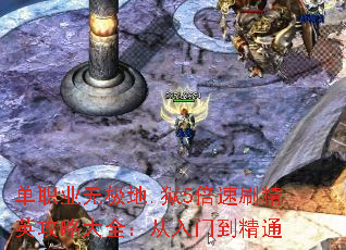 ��ְҵ�޼���.��5����ˢ��Ӣ���Դ�ȫ�������ŵ���ͨ