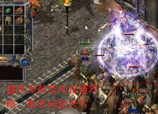 盛世皇朝官网直通攻略,助君问鼎天下 盛世皇朝官网直通攻略,助君问鼎天下