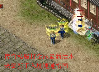 ����˽���������°汾��Ϯ���������ָͨ��