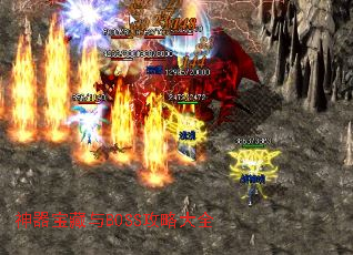 ����������BOSS���Դ�ȫ
