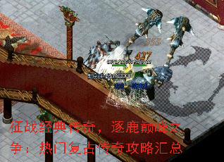 ��ս���䴫�棬��¹�۷�֮�������Ÿ��Ŵ��湥�Ի���