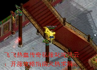 �ɷ���Ѫ����˽��߳����ƣ���������ָ�ϻ������