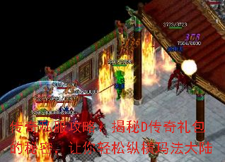 ����˽�����ԣ�����D������������ܣ����������ݺ��귨��½