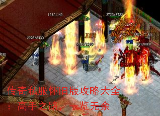 ����˽�����ɰ湥�Դ�ȫ������֮·��һ������